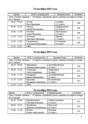 следующая страница →