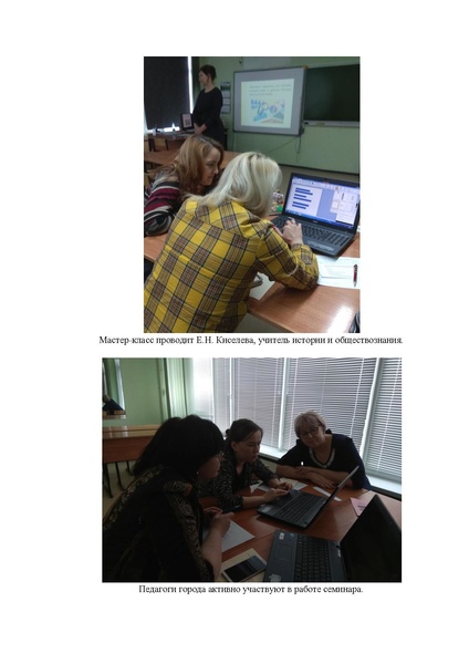 Файл:Praktikum-080219.pdf