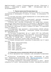 следующая страница →