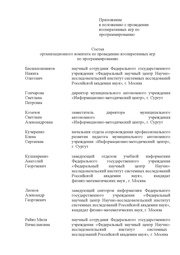 следующая страница →