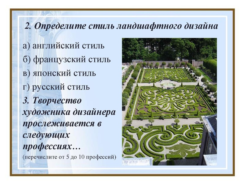 Файл:Задания АртОлимп.pdf