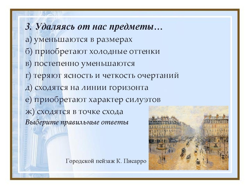 Файл:Задания АртОлимп.pdf