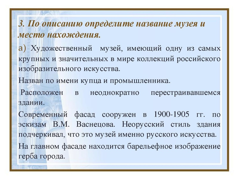 Файл:Задания АртОлимп.pdf