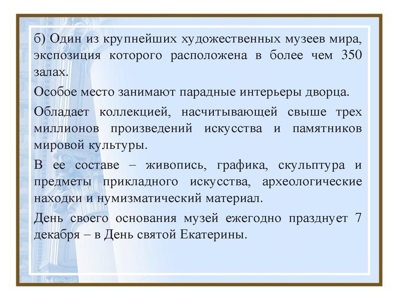 Файл:Задания АртОлимп.pdf