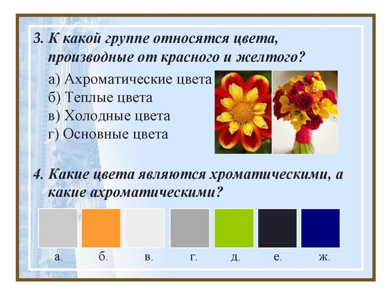 Файл:Задания АртОлимп.pdf