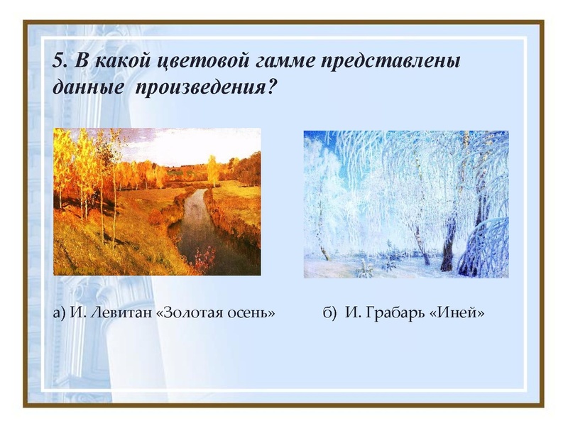 Файл:Задания АртОлимп.pdf