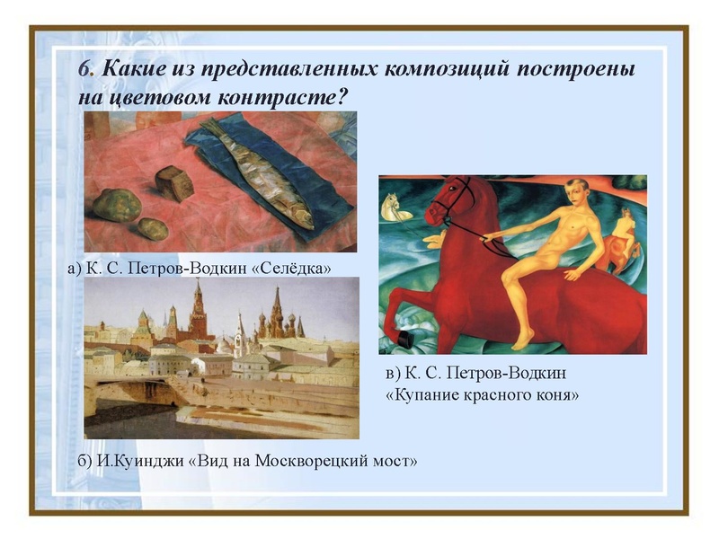 Файл:Задания АртОлимп.pdf