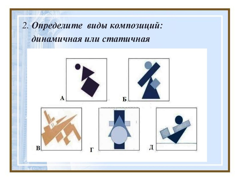 Файл:Задания АртОлимп.pdf