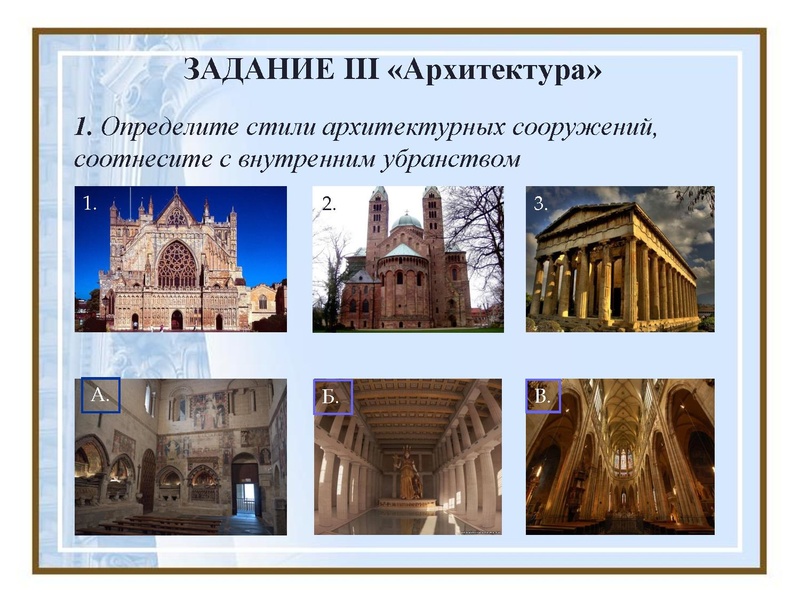 Файл:Задания АртОлимп.pdf