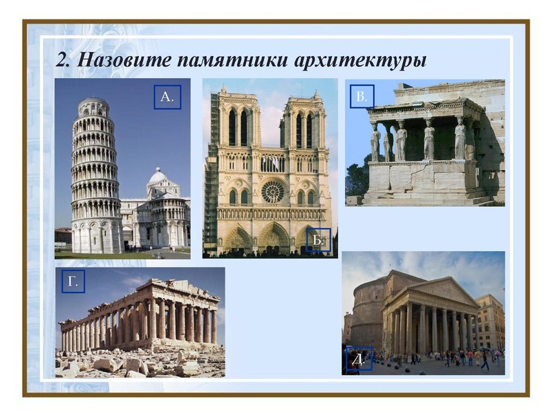 Файл:Задания АртОлимп.pdf