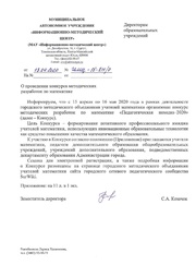 ← предыдущая страница