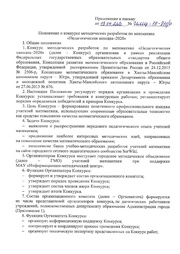 следующая страница →