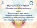 Миниатюра для версии от 14:56, 19 ноября 2018