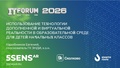 Миниатюра для версии от 10:45, 16 сентября 2026