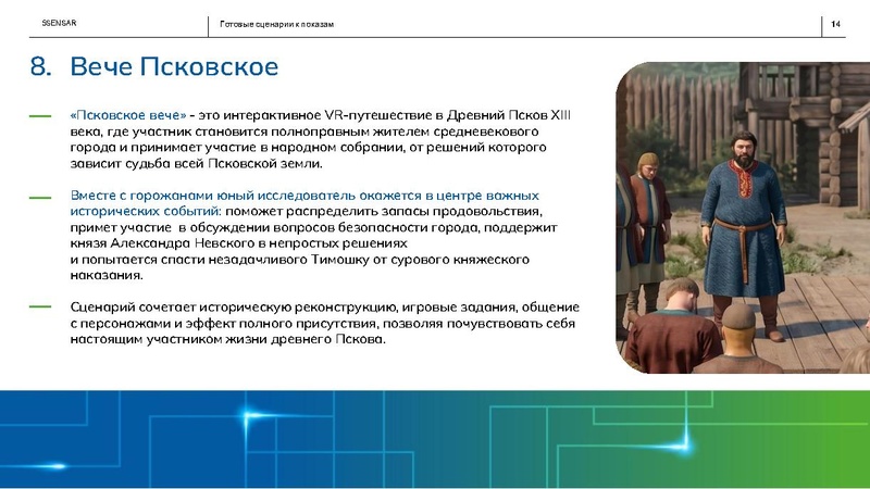 Файл:ПОЗНАВАТЕЛЬНЫЕ КВЕСТЫ ДЛЯ ДЕТЕЙ.pdf