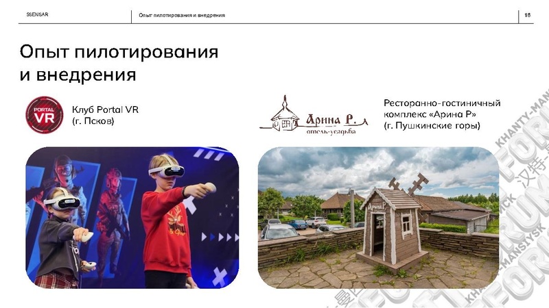 Файл:ПОЗНАВАТЕЛЬНЫЕ КВЕСТЫ ДЛЯ ДЕТЕЙ.pdf