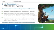следующая страница →