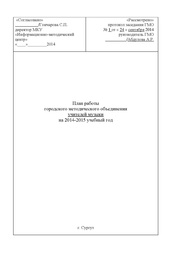 ← предыдущая страница