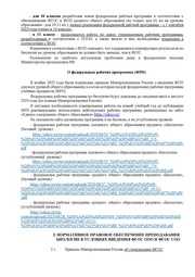 следующая страница →