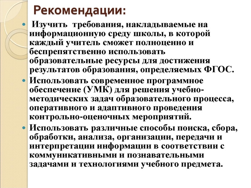 Файл:Савельева Е.Н.pdf