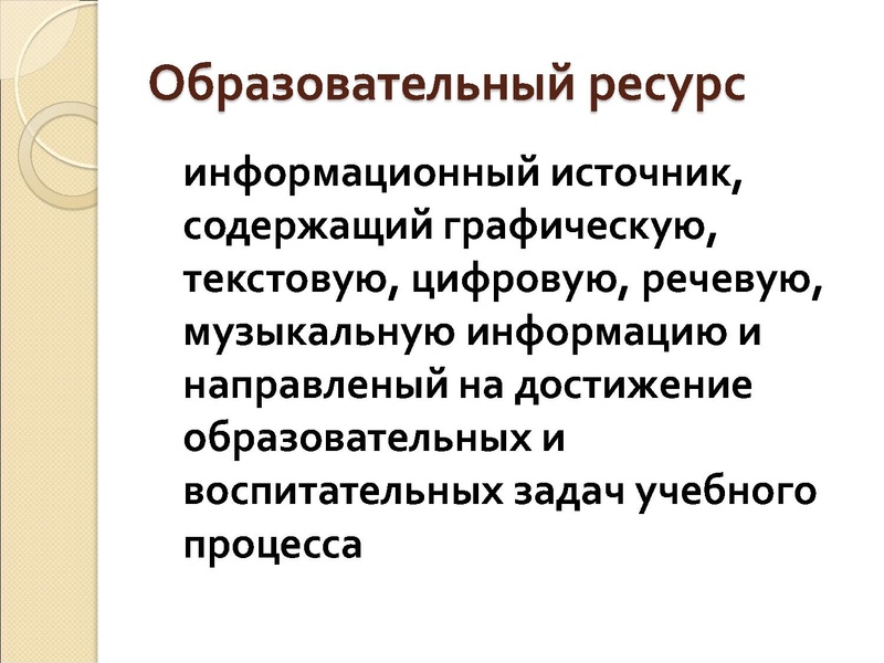 Файл:Савельева Е.Н.pdf