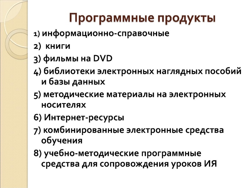 Файл:Савельева Е.Н.pdf