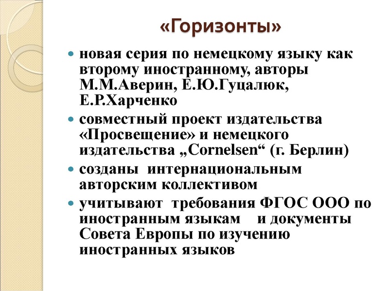 Файл:Савельева Е.Н.pdf