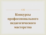 следующая страница →