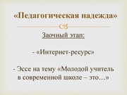 следующая страница →