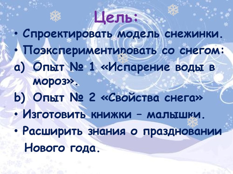 Файл:Учуч.pdf