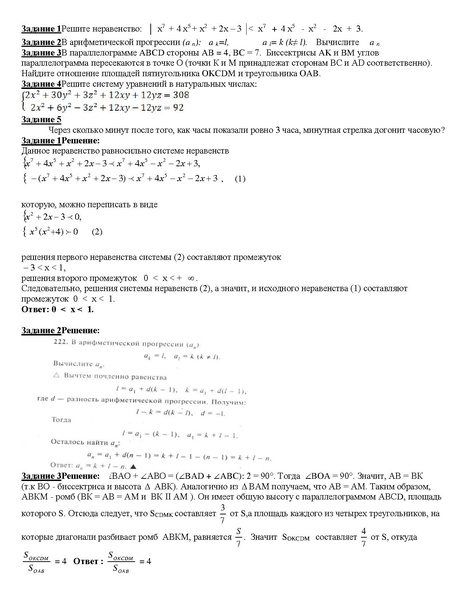 Файл:10 2012.pdf