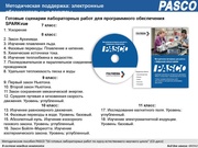 следующая страница →