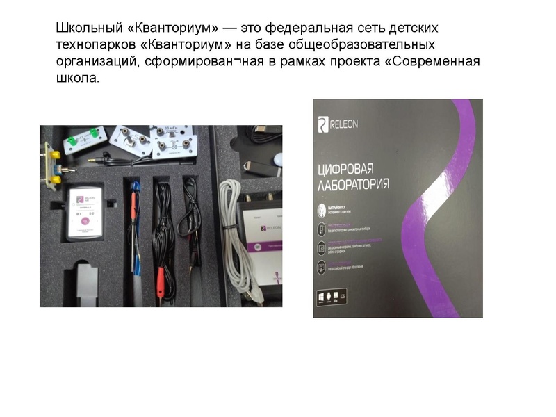 Файл:4. Губина С.П. Использование ЦО.pdf