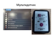 следующая страница →