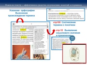 следующая страница →