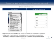 следующая страница →