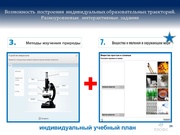 следующая страница →