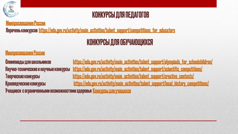 Файл:ГМО 1 ИЗО 6.11.2023 с корректировками.pdf