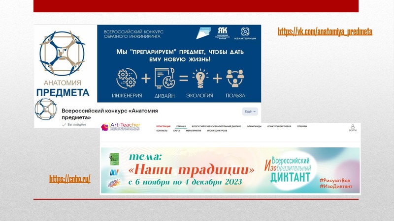 Файл:ГМО 1 ИЗО 6.11.2023 с корректировками.pdf