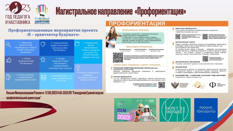 Файл:ГМО 1 ИЗО 6.11.2023 с корректировками.pdf