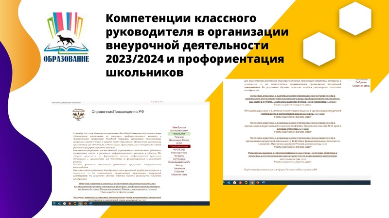 Файл:Заседание МФК КР 2 19.02.2024.pdf