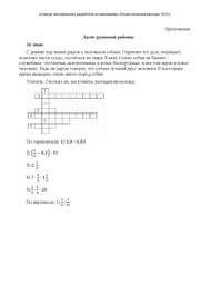 следующая страница →