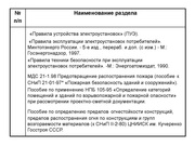 следующая страница →