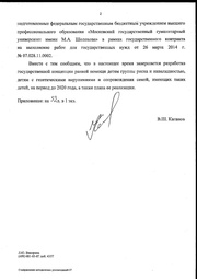 следующая страница →