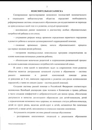 следующая страница →