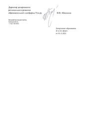 следующая страница →