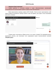 следующая страница →