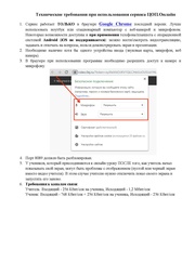 следующая страница →