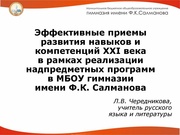 ← предыдущая страница