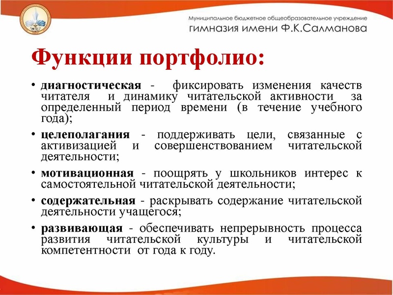 Файл:Эффективные приемы развития Чередникова Л.В..pdf